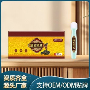 蝮蛇虎杖OEM代加工 保健液貼牌代工實(shí)力工廠