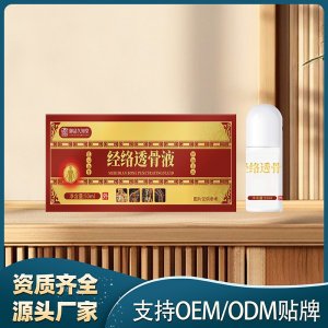 阜陽一沁堂藥業(yè)有限公司