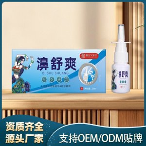 濞舒爽OEM代加工 濞舒爽貼牌代工實(shí)力工廠