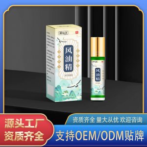阜陽一沁堂藥業(yè)有限公司