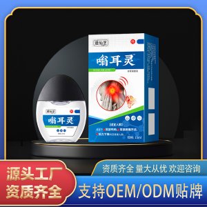 阜陽一沁堂藥業(yè)有限公司