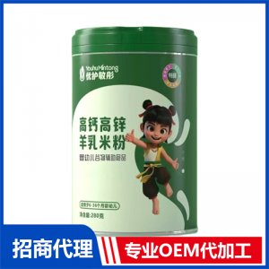 優(yōu)護(hù)敏彤高鈣高鋅羊乳米粉OEM代加工 羊乳米粉貼牌定制源頭工廠