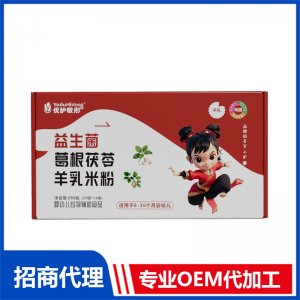 優(yōu)護(hù)敏彤益生菌葛根茯苓羊乳米粉OEM代加工 羊乳米粉貼牌定制源頭工廠