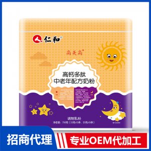 仁和高美高高鈣多肽中老年配方奶粉OEM代加工 奶粉調(diào)制乳粉貼牌定制