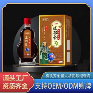 阜陽一沁堂藥業(yè)有限公司