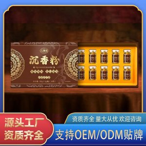 阜陽一沁堂藥業(yè)有限公司