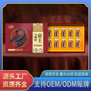 阜陽一沁堂藥業(yè)有限公司