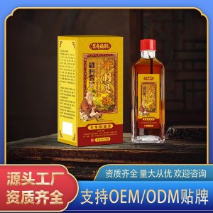 骨刺靈油OEM代加工 保健油源頭工廠資質(zhì)齊全