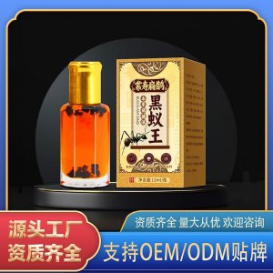 阜陽一沁堂藥業(yè)有限公司