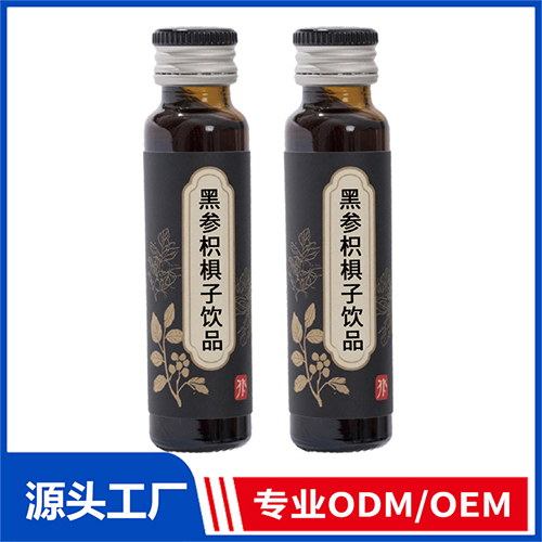 黑參枳椇子飲品OEM/ODM 解酒護(hù)肝口服液定制代加工