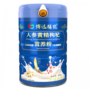 人參黃精枸杞藥食同源營養(yǎng)粉(無蔗糖型)OEM/ODM貼牌代加工批發(fā)定制
