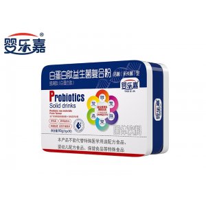 白蛋白肽益生菌復合粉 鐵盒裝OEM/ODM貼牌代加工批發(fā)定制