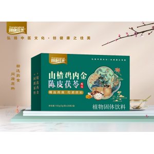 山楂雞內金陳皮茯苓植物固體飲料OEM/ODM貼牌代加工批發(fā)定制