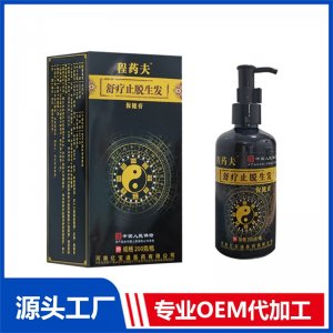8舒療止脫生發(fā)保健膏200克 OEM/ODM貼牌代加工批發(fā)定制源頭廠家