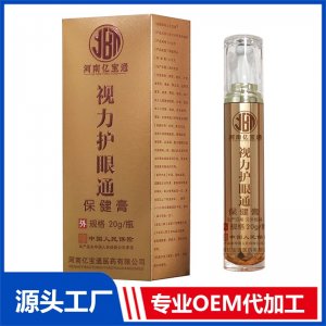 視力護眼通保健膏20克 OEM/ODM貼牌代加工批發(fā)定制