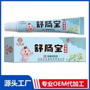 舒腸寶保健膏20克 OEM/ODM貼牌代加工批發(fā)定制源頭廠家