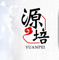 廣州源培健康產業(yè)有限公司