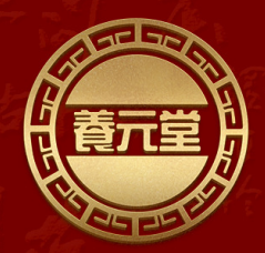 安徽養(yǎng)元堂健康產(chǎn)業(yè)有限公司