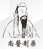 青島尚醫(yī)制藥有限公司