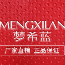 廣州夢希藍化妝品有限公司