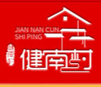 廣東健南村食品有限公司