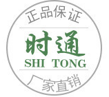 鎮(zhèn)平時(shí)通實(shí)業(yè)有限公司