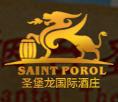 煙臺(tái)圣堡龍國際酒業(yè)有限公司