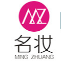 廣州名妝化妝品制造有限公司