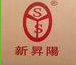 嘉善縣新升陽食品有限公司