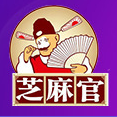 重慶芝麻官實(shí)業(yè)股份有限公司