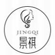 廣州市白云區(qū)均禾景祺包裝廠