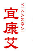 南陽宜康艾艾草制品有限公司