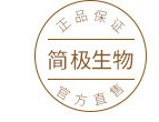 廣州簡(jiǎn)極生物科技有限公司