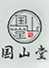 鄭州國(guó)山堂醫(yī)藥科技有限公司