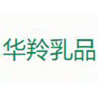 甘南華羚乳品集團(tuán)