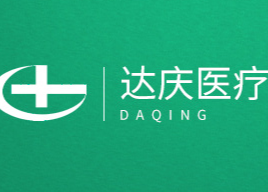 廣西達(dá)慶生物科技有限公司