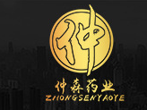 南陽市仲森藥業(yè)有限責(zé)任公司