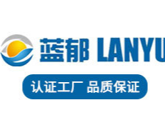 上海藍(lán)郁生物科技有限公司