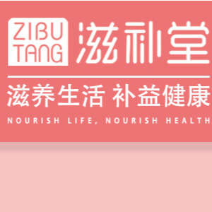 東臺(tái)滋補(bǔ)堂生物有限公司