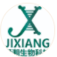 廣州暨湘醫(yī)藥生物科技有限公司