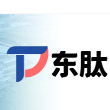 東肽凍干生物工程(廣州)有限公司