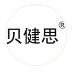 安徽貝健思生物科技有限公司