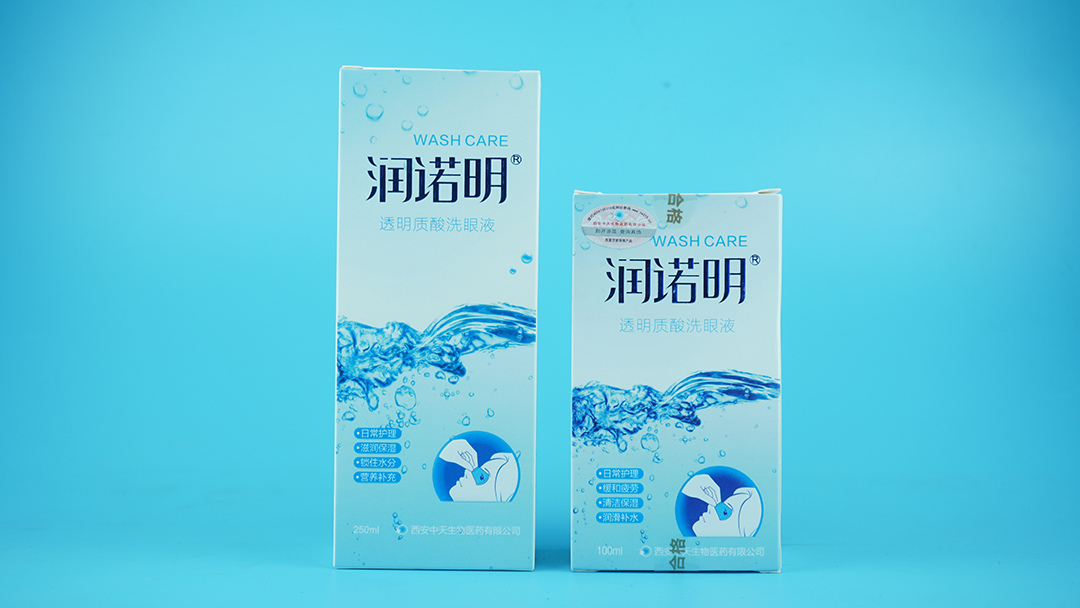 透明質(zhì)酸洗眼液.JPG