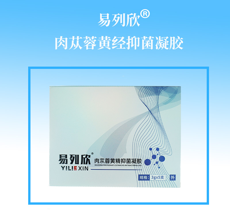 易列欣.jpg