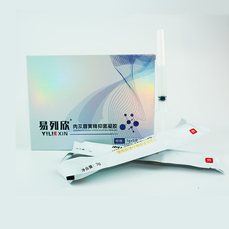易列欣2.jpg